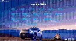 深蓝G318全球上市，科技开启高品质露营生活