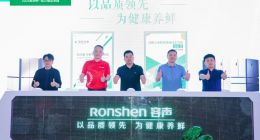 助力欧洲杯，容声冰箱“球迷狂欢趴”热力启幕