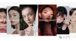 四年巨亏 58亿，连收两次“退市警告”，完美日记不“完美”