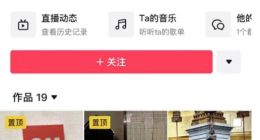 富二代成“负二代”，当网红能挽救家族危机？