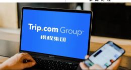 携程出海，“独自美丽”