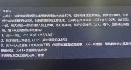 宁德时代辟谣“896”工作制，员工反驳：传闻属实