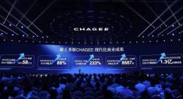 霸王茶姬被加盟商背着狂奔、跑马圈地后高增或难持续 新品万里木兰翻车产品力遭质疑