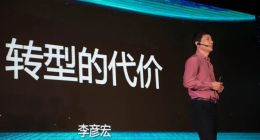 百度，继续退步