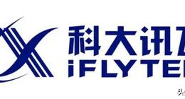 科大讯飞内部通报一员工在家中病逝：家属曾到园区表达情绪