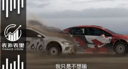 科沃斯是如何输给石头的？