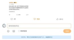 iQOO 13系列Pro版停止研发：标准版部分规格史诗级加强