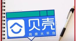贝壳ESG：海量投诉暴露社会责任短板