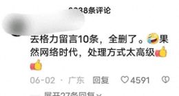 安装空调遭遇“踢皮球”，格力售后与消费者渐行渐远？