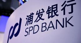 监管部门给宁波的19张罚单，难解宁波金融治理之痛！