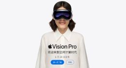 TechWeb微晚报：国行版Vision Pro开售遇冷，蔚来汽车重组智驾团队