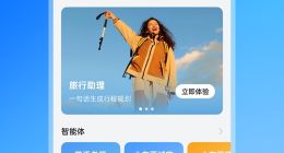 OPPO小布助手大改版，五大升级让AI体验更近一步