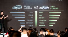 平替BBA，国内新能源车企何以为之？