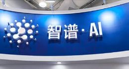 智谱AI：破晓之光还是黎明前的阴霾？