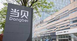 当贝遭遇版权风波，市场挑战重重