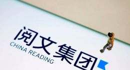 阅文集团：短剧能否成为业绩“翻身”的转机？