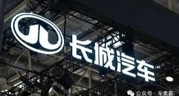 为什么越来越多的车企开始力挺长城汽车