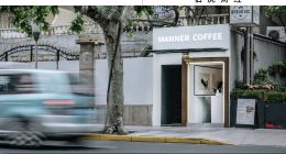 Manner高速扩张，店员“怒气冲天”