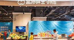 盒马鲜生屡陷食品安全漩涡，消费者信任岌岌可危