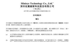 业务持续增长却连年亏损，佑驾创新转战港交所