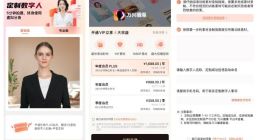 万兴科技旗下万兴播爆焕新 重磅推出数字人形象在线定制服务