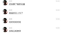 广汽埃安昊铂回应“男篮周琦怒怼假送车”：双方保持密切沟通，协商奖励交付活动时间