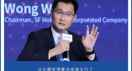 马化腾野望再起：视频号电商的拉扯与纠结