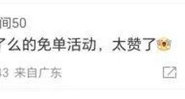 夏天的快乐，为什么总有饿了么？