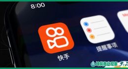 起底快手二创现状：大量博主没有版权仍“顶风作案”