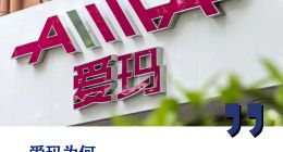 被雅迪压着打 周杰伦还能再救一次爱玛吗？