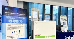网宿科技旗下绿色云图助力英特尔推出新一代浸没式冷却解决方案