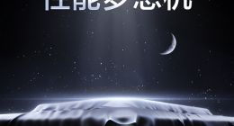 7月亮相！真我GT6官宣：直屏党的性能梦想机
