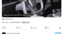 何小鹏体验特斯拉FSD：相信2025年会是完全自动驾驶的ChatGPT时刻