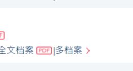 猪八戒招股书再次失效，13年上市路难如“西天取经”