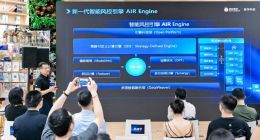 蚁盾新一代风控引擎引入大模型技术 风控管理复杂度下降50%