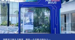 四管齐下的九方财富，股价一个月跌去四分之一