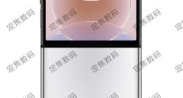 小米MIX Flip折叠机外观猜想图曝光：两种设计你选谁？
