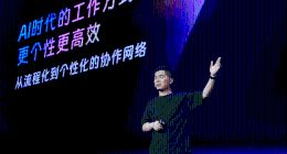 钉钉发布全新AI搜索，将面向深度用户邀请测试