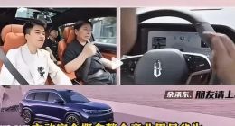 余承东再次“口出狂言”，正败坏华为路人缘 | 汽智