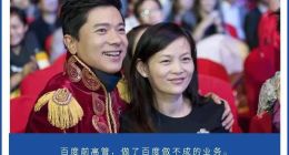 百度前高管“复仇”记：挖空小度，剑指谷歌