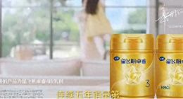 飞鹤奶粉：连续5年奶粉第一和连续5年销量第一，是一回事还是“偷换概念”？