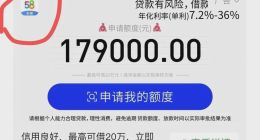 监管利剑下，58数科如何“破局”？