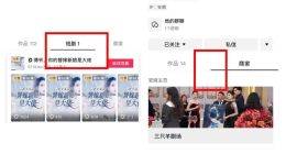 疯狂小杨哥的首部短剧下架，继“假茅台风波”再受挫