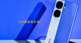 iQOO Neo9S Pro+真机现身：定价最激进的骁龙8 Gen3手机