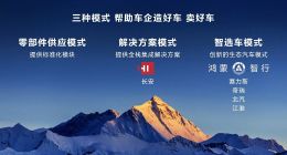 消息称华为鸿蒙智行本月新车交付破 4 万，创造历史新高