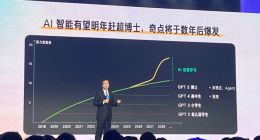 李开复：AI智能有望2025年赶超博士 奇点将于数年后爆发