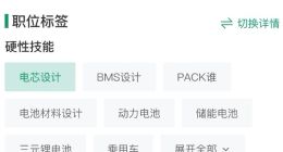对话万码优才创始人周媛：AI时代，如何为企业精准匹配数字人才？
