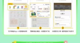 北京参保人可在美团、京东线上刷医保买药了，附上医保购药步骤