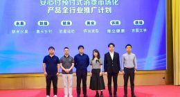 支付宝“安心付”来了！无惧商家跑路、关店可退款，放心办卡