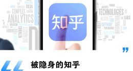 成立13年仍亏损，知乎靠AI找到答案了吗？